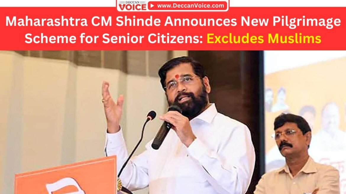 Maharashtra CM Eknath Shinde Announces New Pilgrimage Scheme for Senior Citizens: Excludes Muslims