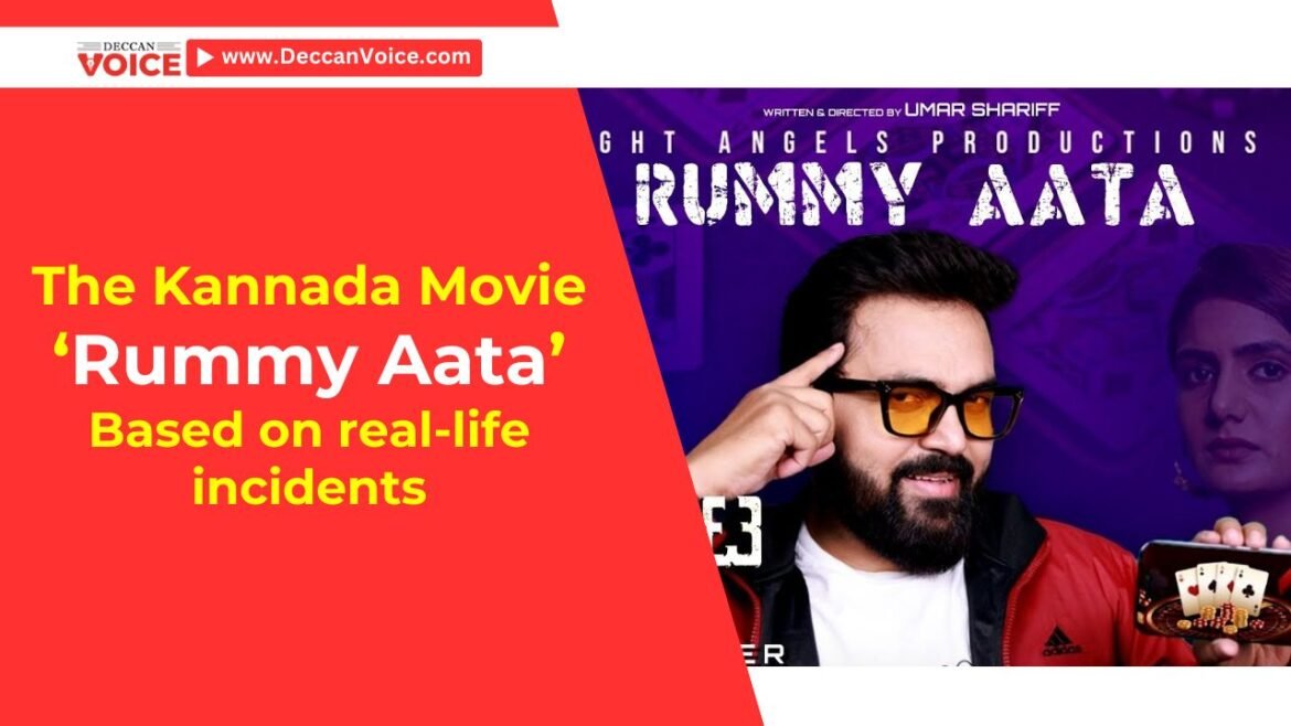 The Kannada Movie ‘Rummy Aata’ Based on real-life incidents - deccanvoice.com