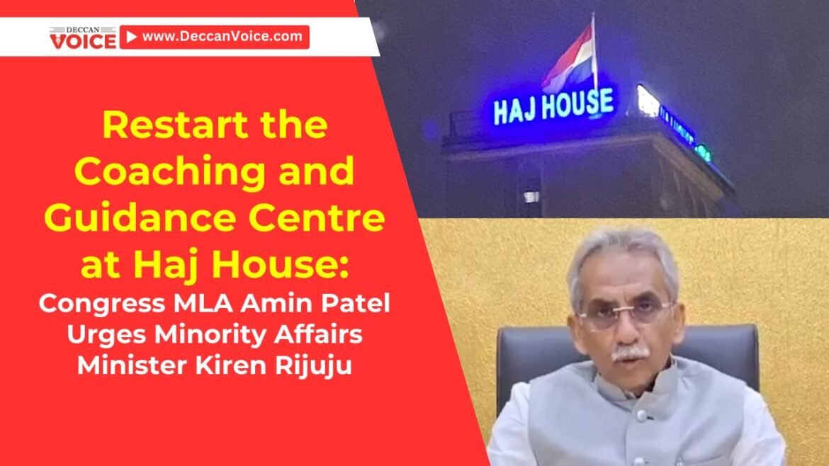 Restart the Coaching and Guidance Centre at Haj House: Congress MLA Amin Patel Urges Minority Affairs Minister Kiren Rijuju - deccanvoice.com